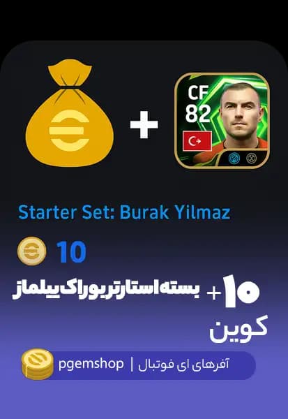 پک استارتر بوراک ییلماز